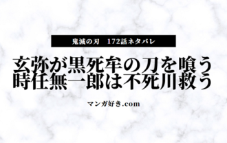 マンガ好き Com マンガ好き Com
